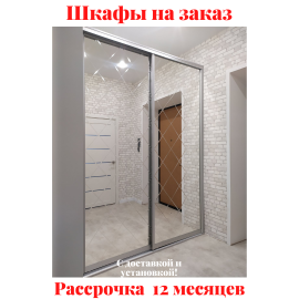 Звоните, Стоимость по запросу. 2-97